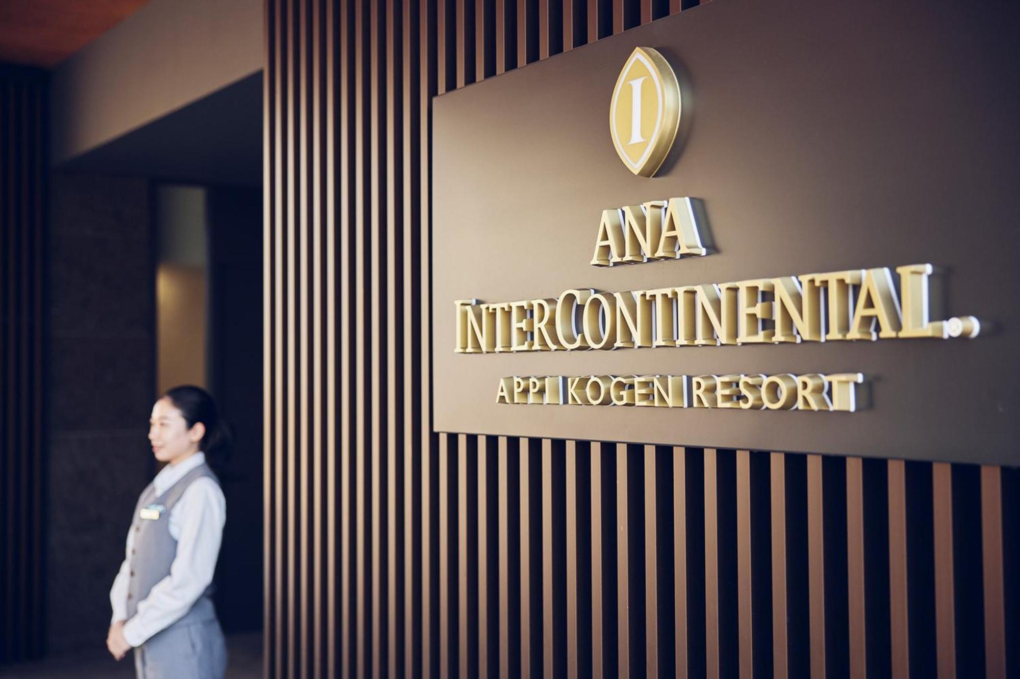 Ana Intercontinental Appi Kogen Resort By Ihg Hachimantai  Bagian luar foto